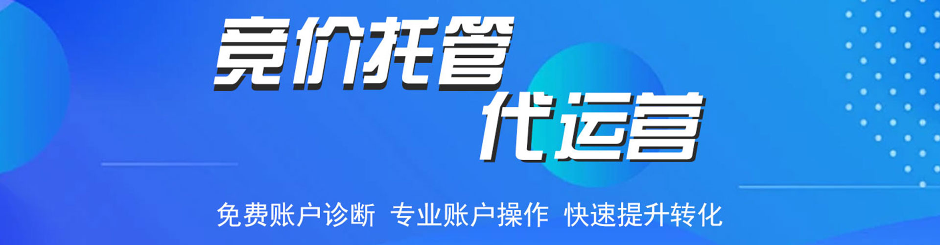 湘阴百度搜索推广