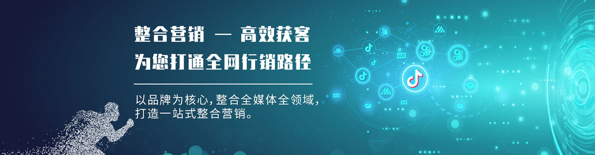 湘阴百度平台推广