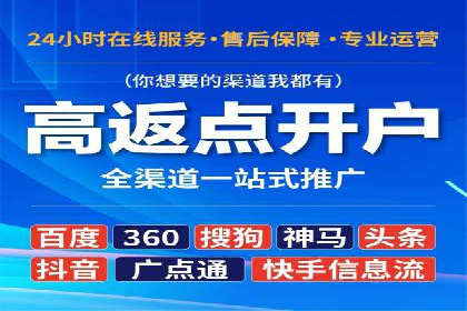 竞价账户开启的误区与解决方案：真实案例剖析